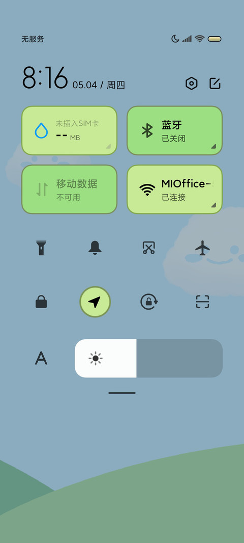 乖巧宝宝农场小游戏 screenshot