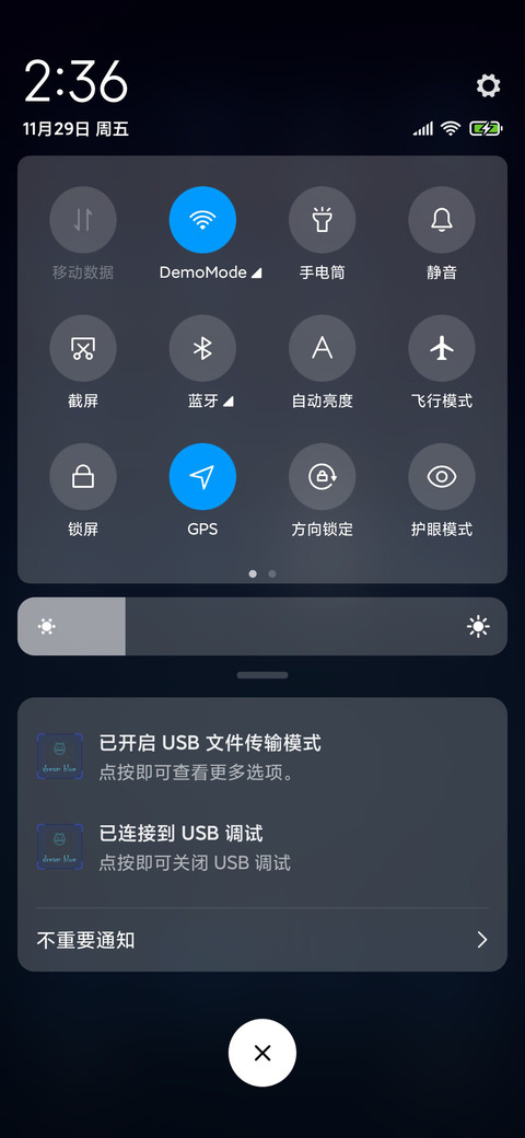 夜间模式 screenshot