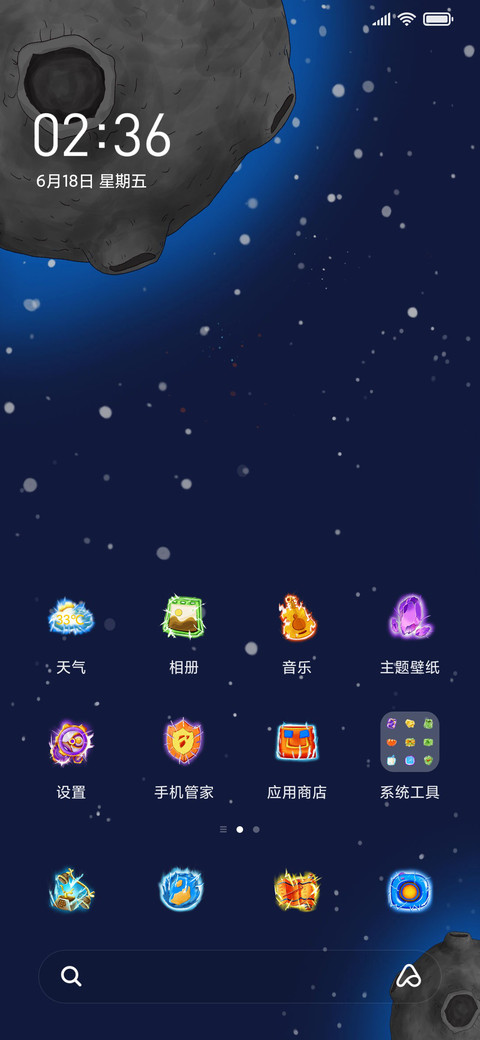 赛博太空人 screenshot
