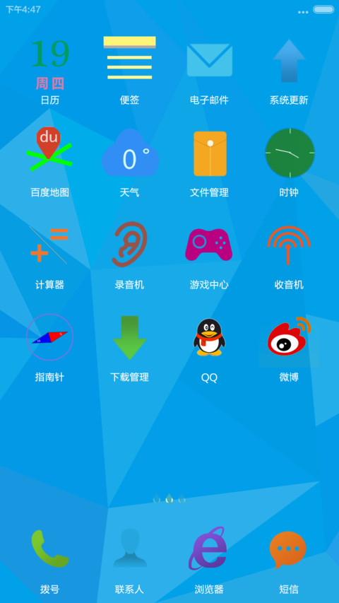 Hello Blue screenshot
