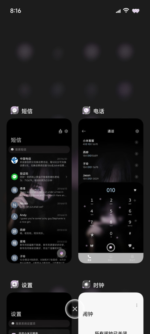 ins风高冷少女 screenshot