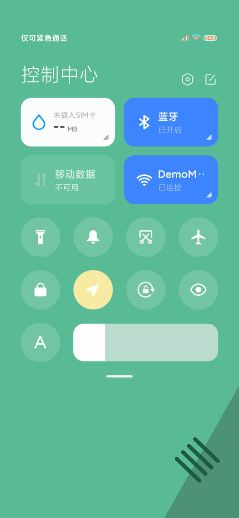 小龙格林游戏机 screenshot