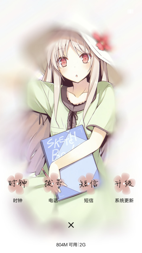 樱花庄的宠物女孩(壹元·精品) screenshot
