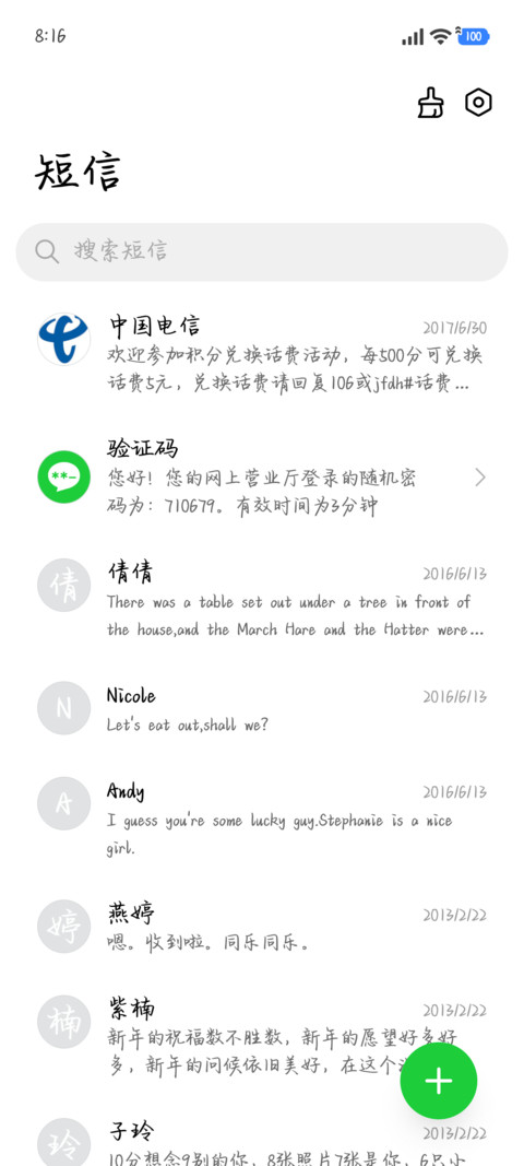 鲸落于海遇见温柔 screenshot