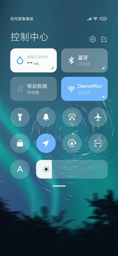极光 screenshot