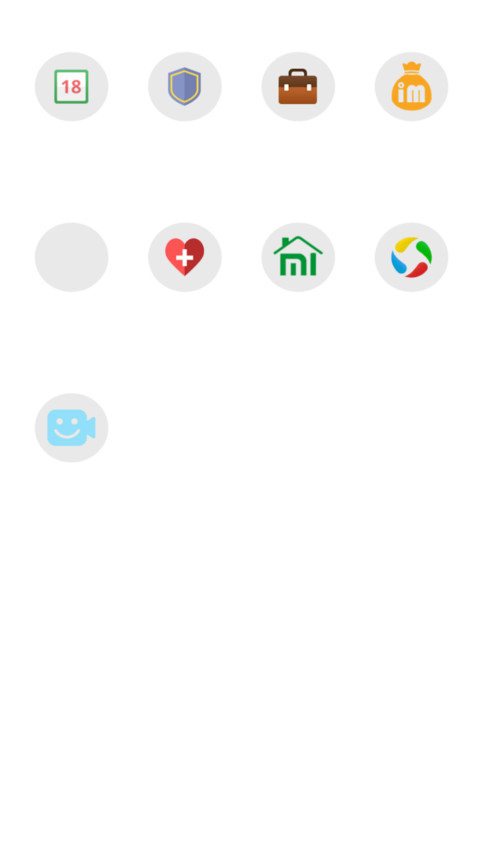 如此安好 screenshot