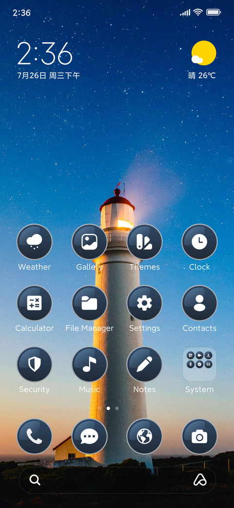 Lighthouse screenshot