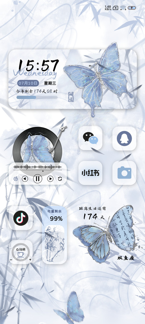 清冷中国风水墨蝴蝶 screenshot