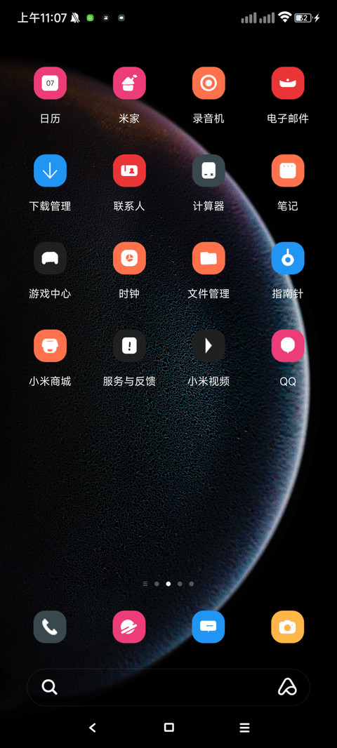 黑色经典 screenshot