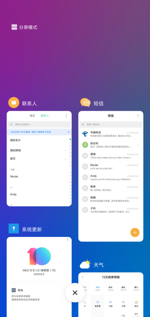 Seven screenshot