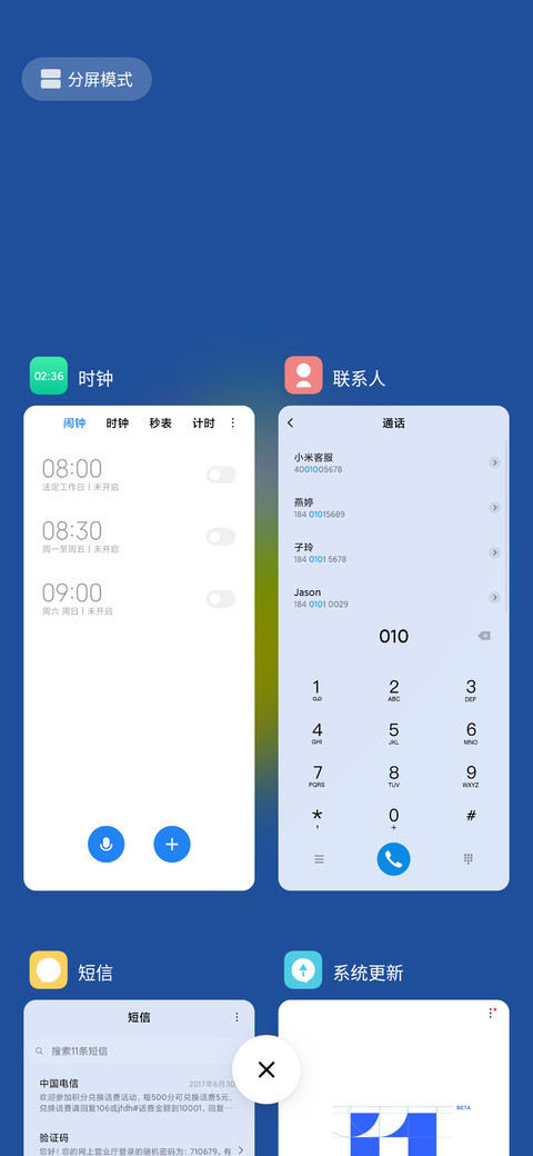 简max screenshot