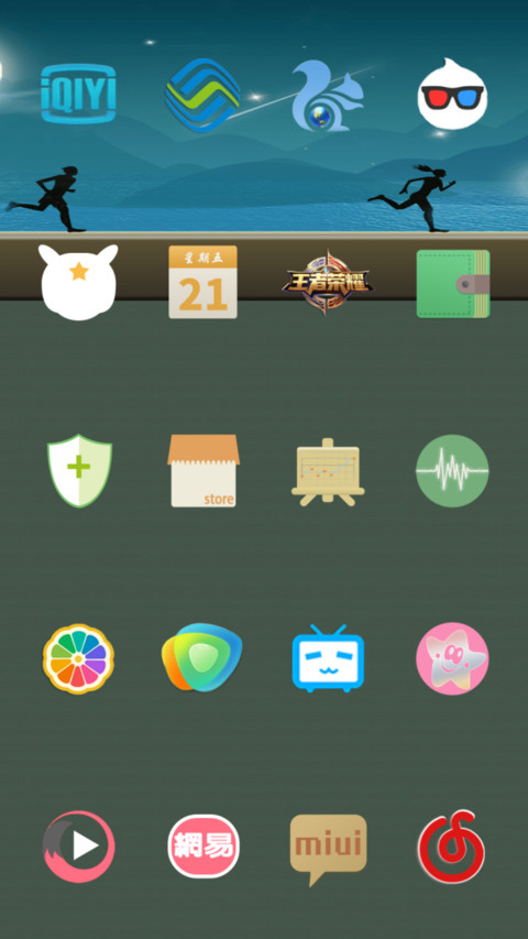 插画人生 screenshot