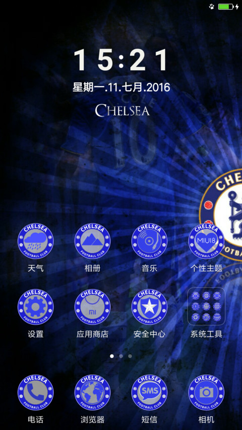 【Holy IN】Chelsea F.C screenshot