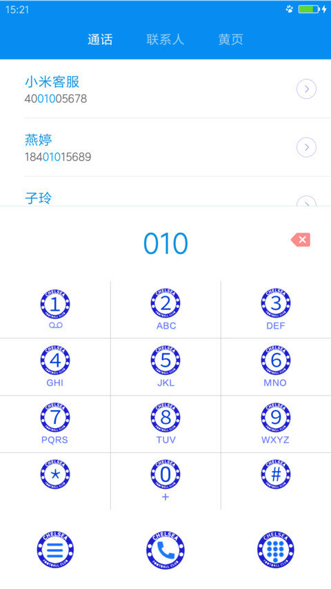 【Holy IN】Chelsea F.C screenshot