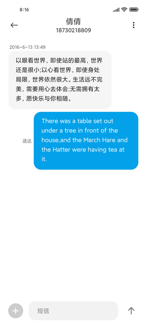蓝色云海 screenshot