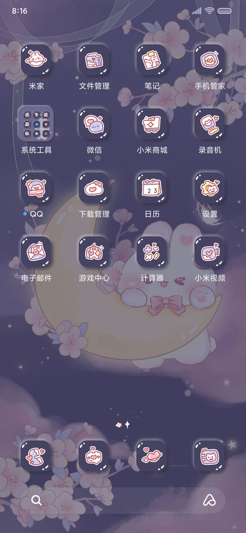 云端兔兔萌萌轻拟态 screenshot