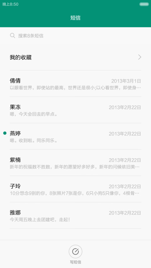MoreSix screenshot
