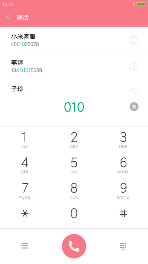 小清新 screenshot