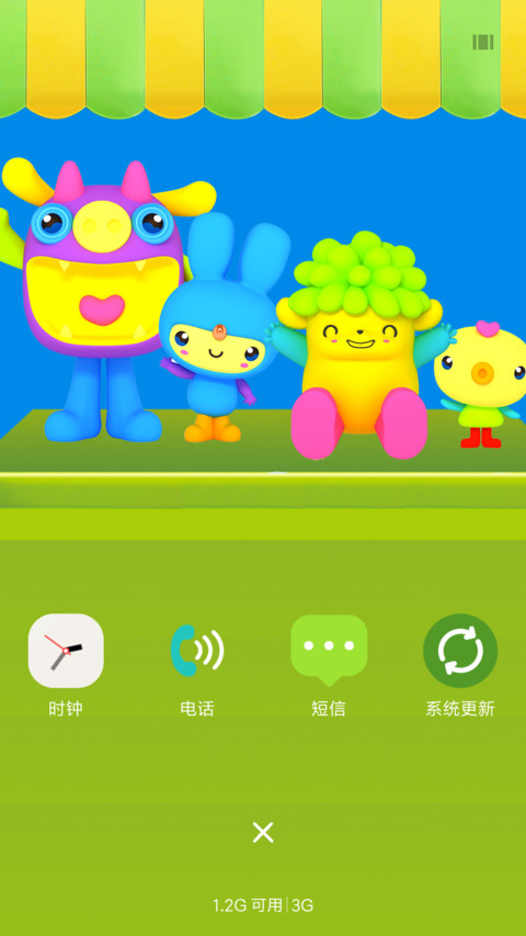夹娃娃 screenshot