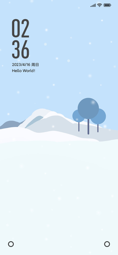 蜜雪 screenshot