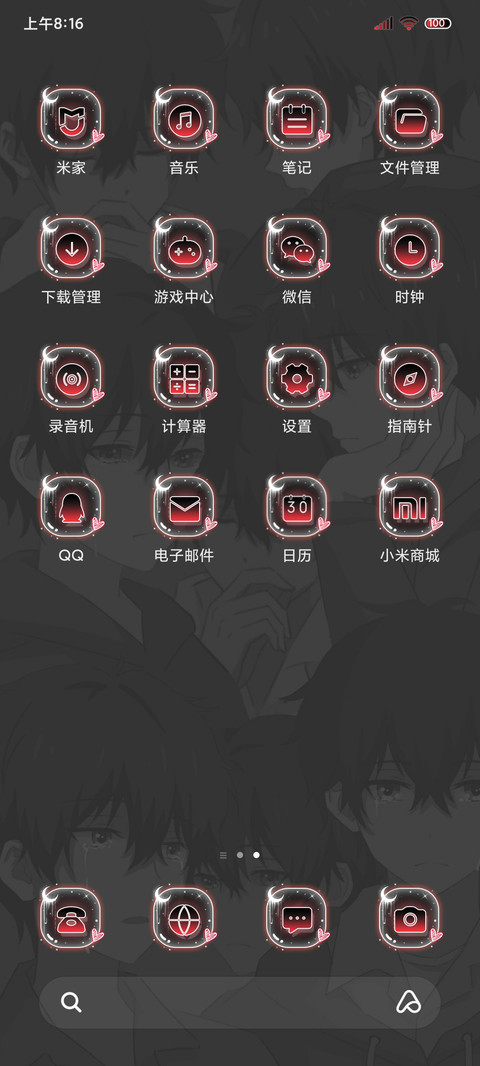 从一而终 异形 screenshot