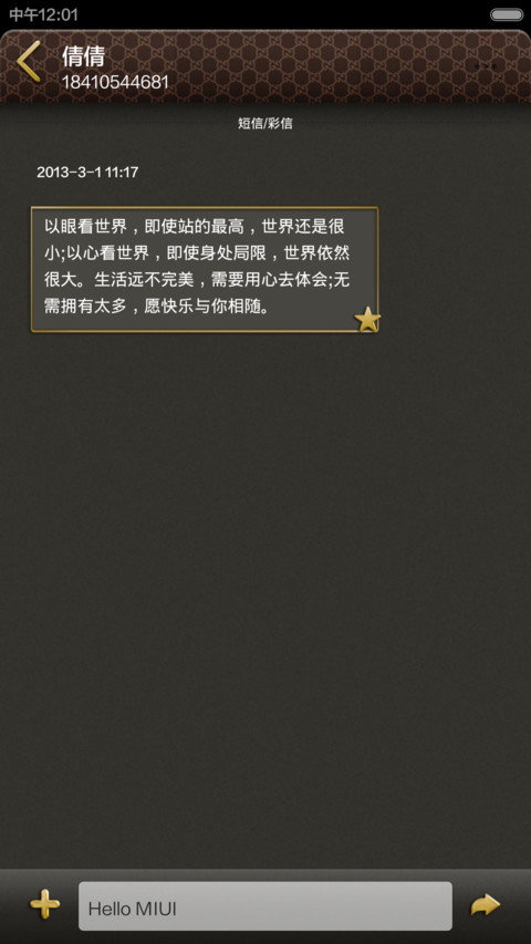 纸醉金迷 screenshot