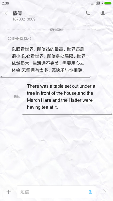 50度灰 screenshot