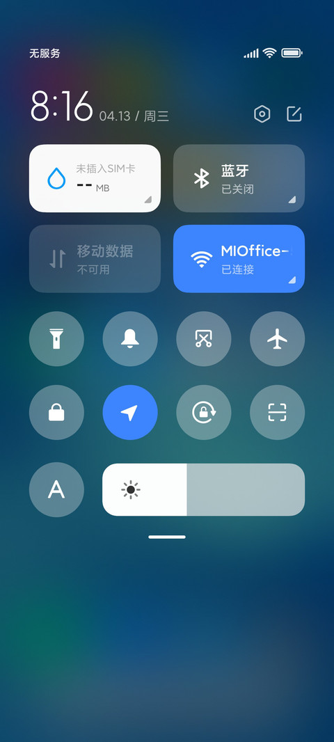江River screenshot
