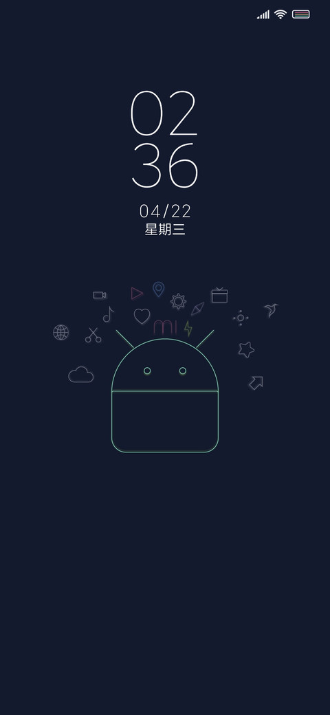 简约霓虹灯 screenshot