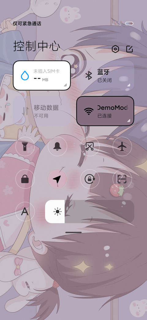 可爱小脸蛋 screenshot