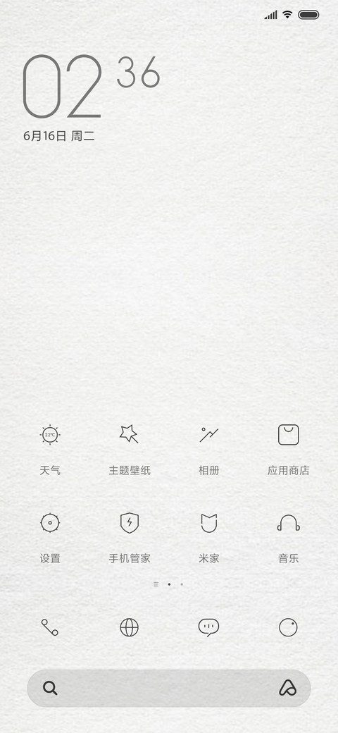 简单不简约 screenshot