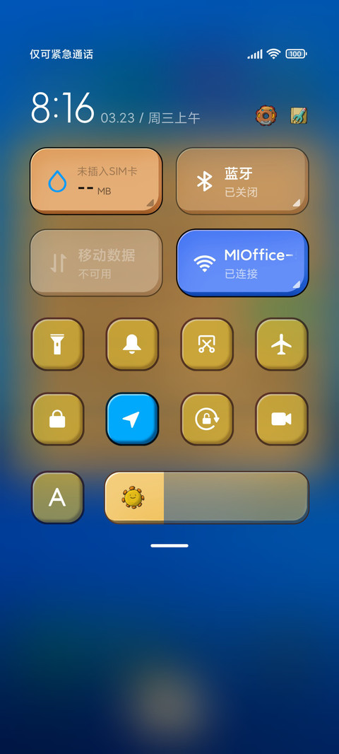 苹果 纯纯粘土风 screenshot