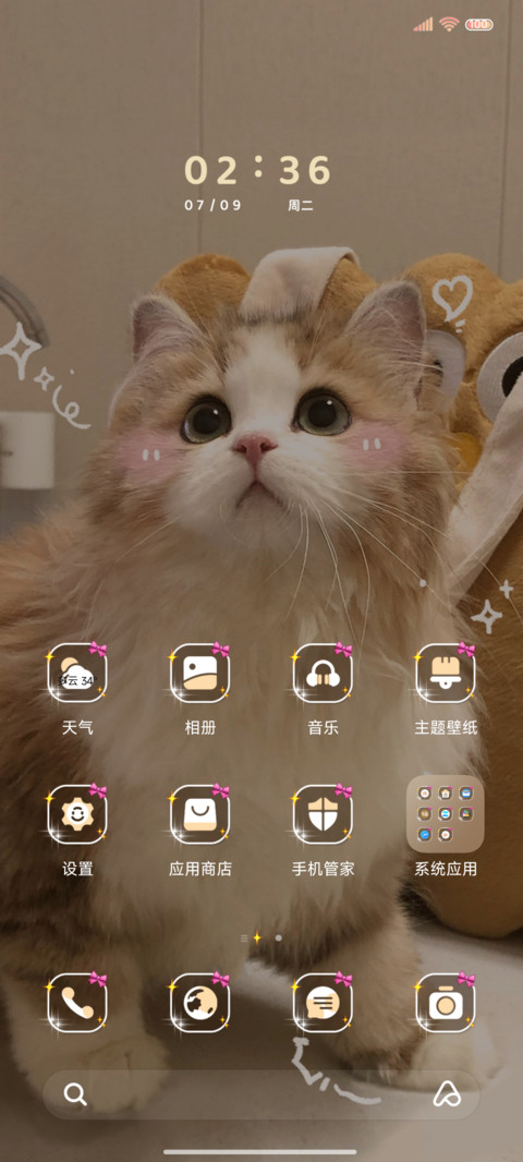 小猫困晕啦 多模式 screenshot