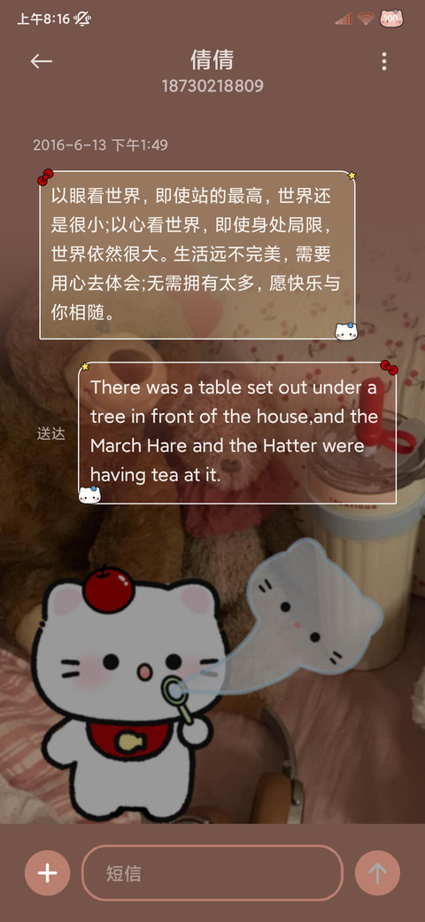 OS复古风小猫组件 screenshot