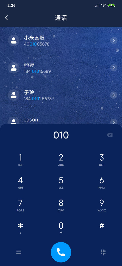 雪深花鹿在山中 screenshot