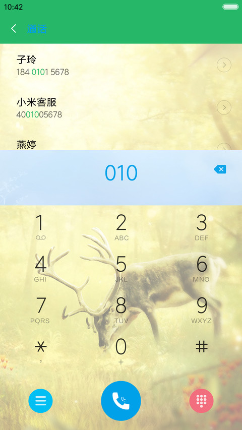 V8【雨滴、气泡动态】秋的呼唤 screenshot