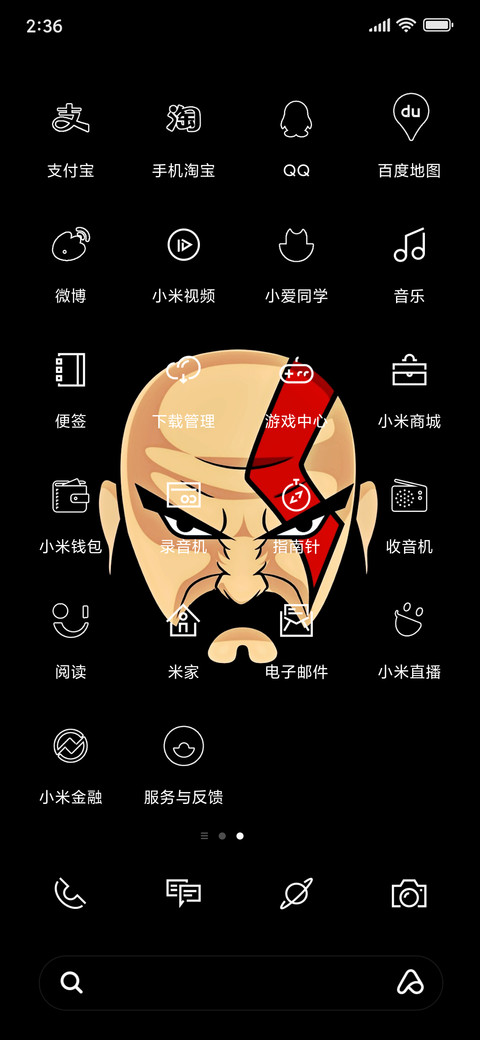 Kartos screenshot