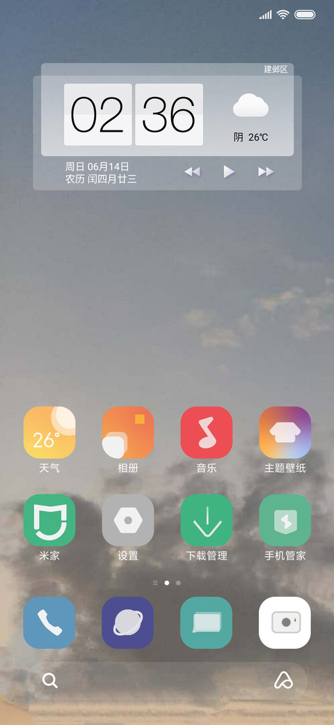 CPRO screenshot