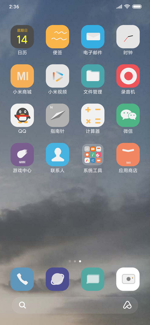CPRO screenshot