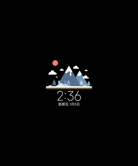 暖阳冬日 screenshot