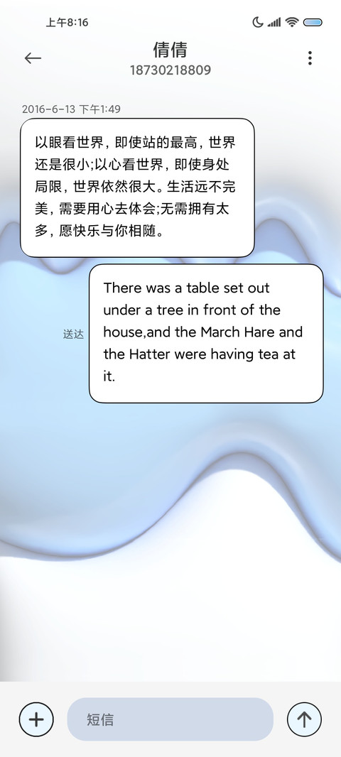 3D膨胀 实时天气 screenshot