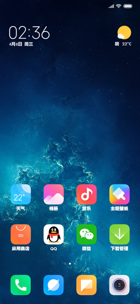 华光简超粗黑 screenshot