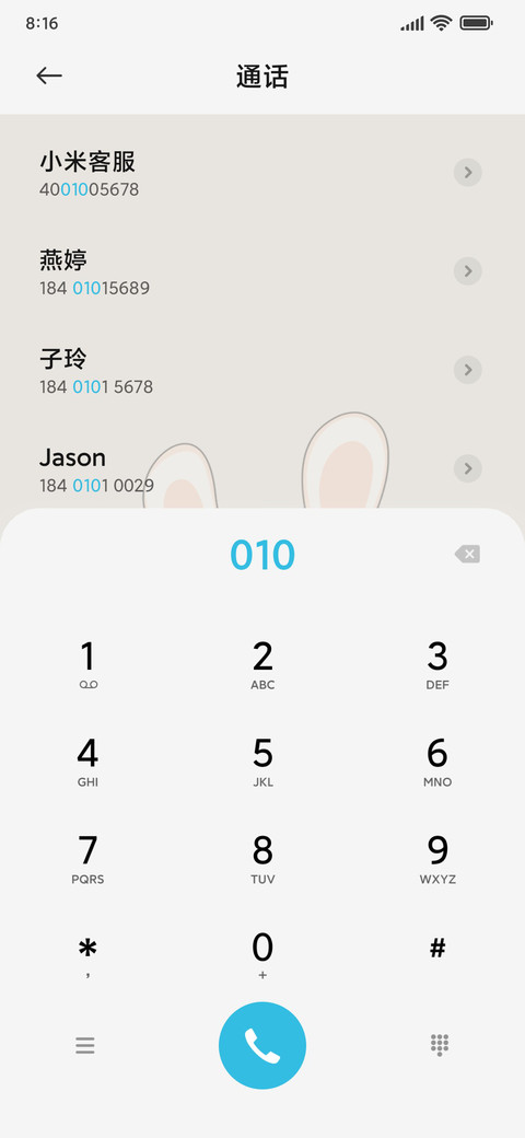 幸运白兔 screenshot