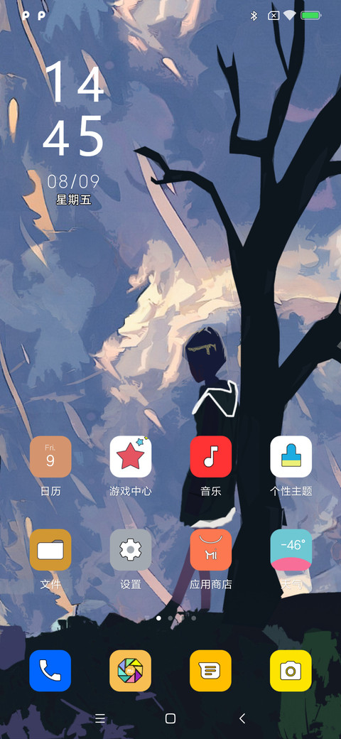 小女孩i screenshot