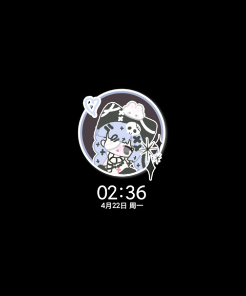 地雷系女孩克璐璐 screenshot