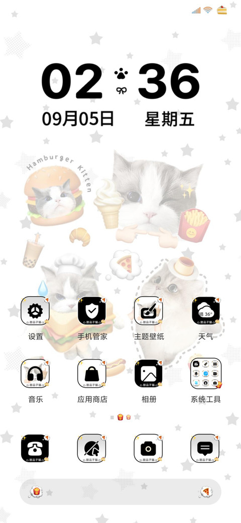 ins美食小猫署名 screenshot