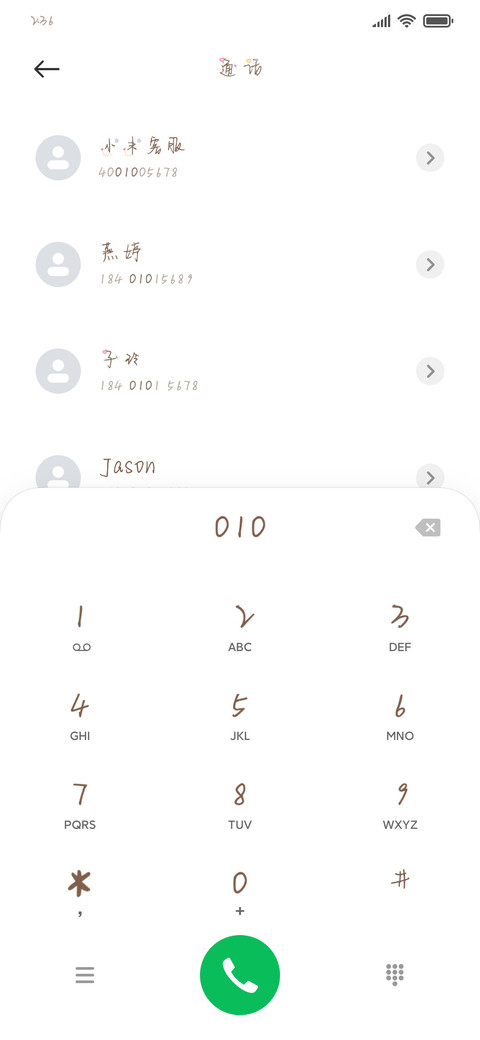 猪猪仔宅家日记 screenshot