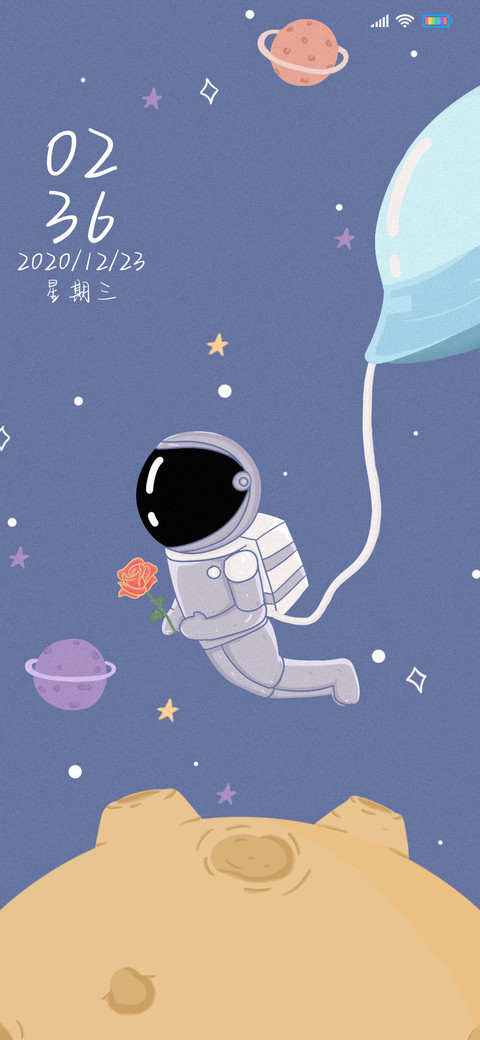 星球太空人 screenshot