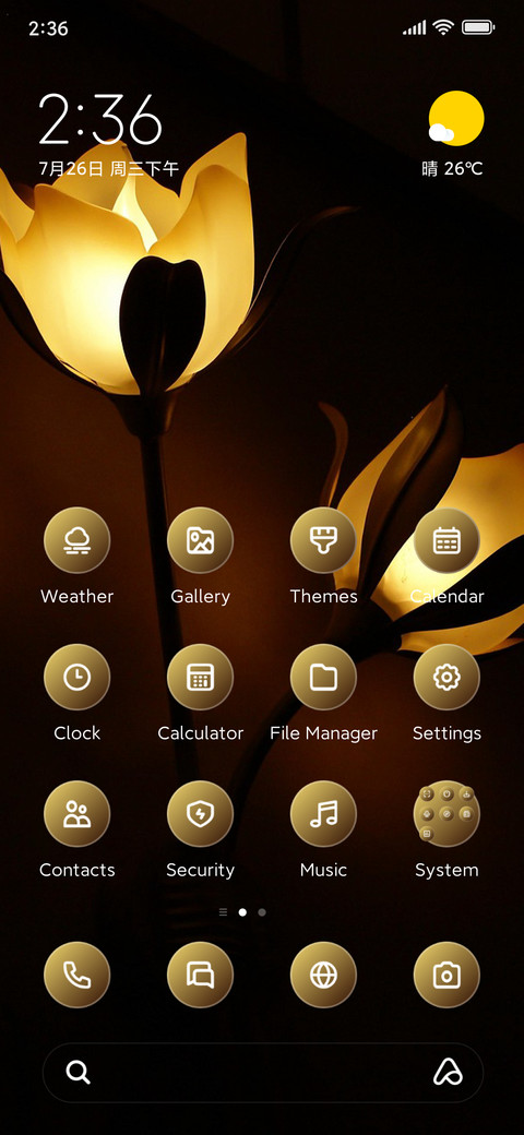 Lamps screenshot