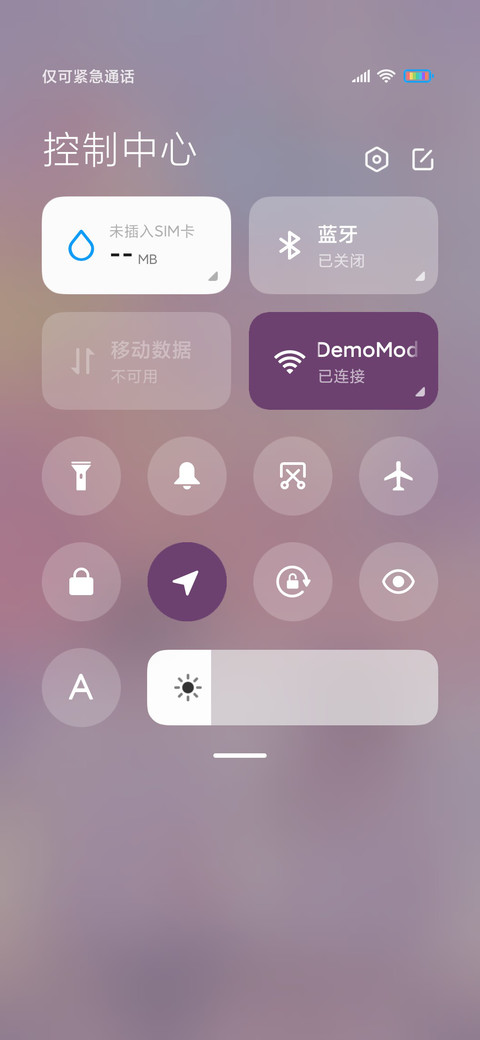 浪漫星空下的你 screenshot